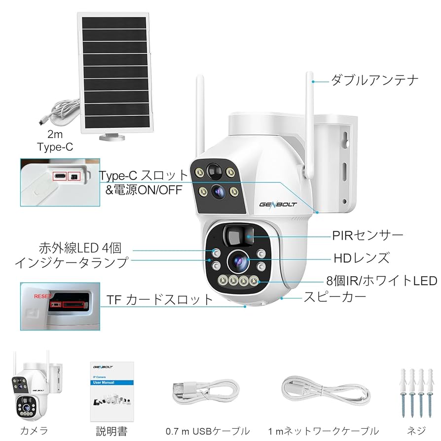 Amazon.co.jp: 【2K・二重レンズ】 防犯カメラ 屋外 ソーラー